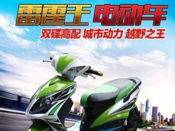 图 酷车联盟 分期付款摩托车 电动车 厂家直销 批发零售花199就可以带回家徐泾 上海摩托车